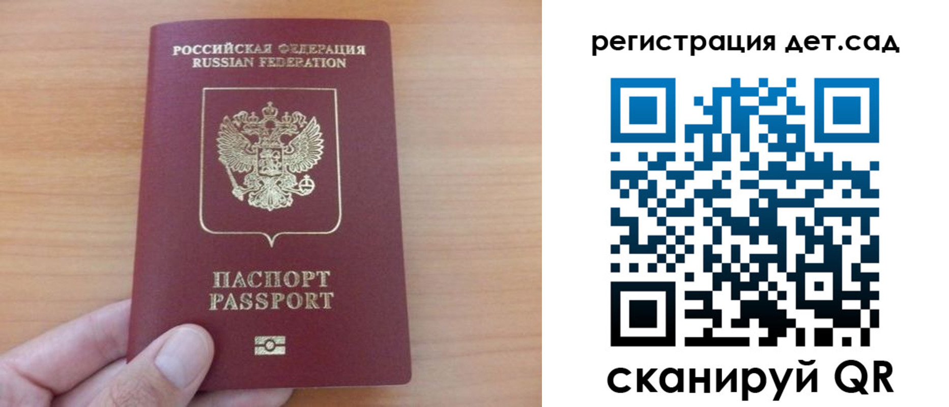 прописка для военкомата в Сунже